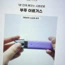 매탄로 | 전담GATE 영통구청점, 진짜 다 있어! 나만 알고 싶은 솔직 후기 남겨봐요