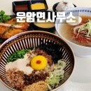 운암면사무소 이미지