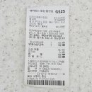 GS25신중동드림점 이미지