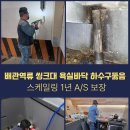 울산한약품 이미지