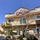 장원 농장 | 닭백숙에 진심인 장원 농장