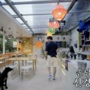 서진식당 이미지