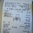 모나코 | 30대 남성 클래식한 직장인룩 추천[현대스페이스원 클럽모나코] 구매 후기