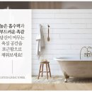 리빙호텔세탁 이미지