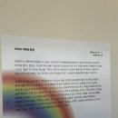 아트빌리지 아트센터 김포문예창고 성과공유전 &lt;레인보우 클라우드: 기억과 기록 사이에서&gt; 전시관람 후기