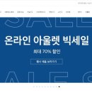 (주)동서가구 이미지