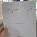 신항부부한의원 이미지