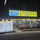 새천년공원길 | ​[포항 호미곶 맛집] 새천년회대게 코스 솔직후기 : 스끼다시는 합격, 대게 수율은 글쎄?