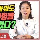 당뇨환자 알아야할 식이요법 식사시간 빠르면 주의할 것 이미지