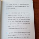 푸름실업 | # [서평] 「조선에서 백수로 살기」