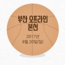 게임이너스 신논현점 이미지