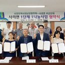 사리보건지소 이미지