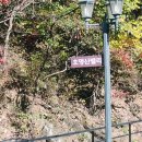 호명산 밸리 이미지