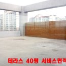 택지오락실 Daum카페