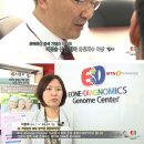 이원임상검사센타 이미지