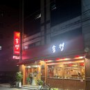 영신로61길 네이버블로그
