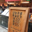 팔도우리술 이미지