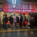 잠실역 핫플 디트로이트 1달러 피자 - 롯데타워 인근 줄서서 먹는 가성비 간식 맛집