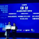 수원대학교 글로벌창업대학원 이미지