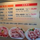 맛찬들왕소금구이울산무거점 이미지