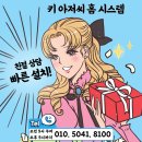 상록마을 삼보아파트 | 안산 비디오폰 상록마을 삼보 아파트 링스 텔레콤 비디오폰으로 교체 설치하기!