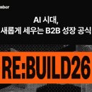 리멤버 - 해운대구 해운대해변로209번가길 9 | 리멤버