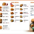 88시장버거 이미지