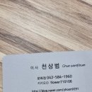 허준헤어뷰티