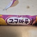 얼렁뚱땅문방구