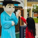 안동선비문화박물관 | 안동 아기랑 가볼만한곳 유교랜드 박물관 근처 실내 여행지