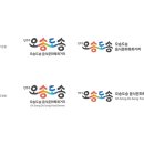 오송도송 음식특화거리 이미지