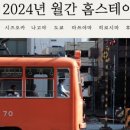 유니링크사회적협동조합