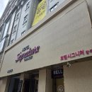 베룸 | 광주서구 "호텔시그니처" 상무지구 호텔숙소 추천