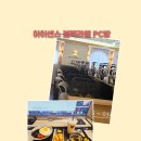 아이센스 블랙라벨 PC존 하남덕풍점 | 하남 PC방 아이센스리그PC 하남 덕풍점 요즘 PC방