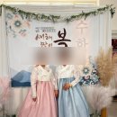 고우리한복 | w16 서산 혼주한복 '수한복'