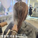 수원 영통역 미용실 중단발 클리닉 추천 헤어다이아
