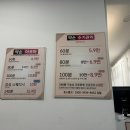 수기~ing | 인천 마사지 검단 수기 마사지 추천 :: 검단신도시약손마사지 내돈내산 방문후기
