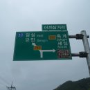 가곡삼거리 이미지