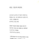시집 - 114138 | 시집