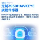 TS광학 | Waizowl Ogm Pro V2 포세이돈 게이밍 무선 마우스