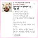 빈블루테일AK분당 | 아웃백런치세트메뉴 시간 추천 할인 디너 빵 꿀팁 아웃백스테이크하우스