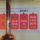 훔친소 - 용인시 처인구 백옥대로 532 | 훔친소