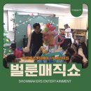 시립배곧센텀베이1차어린이집 이미지