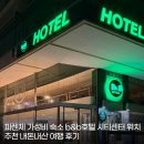 더호텔B&B | 피렌체 숙소 고민된다면? 위치,가성비 좋은 B&B 호텔 시티센터 내돈내산 후기