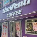 더벤티 | 더벤티 신메뉴 두바이 초콜릿 쉐이크 후기