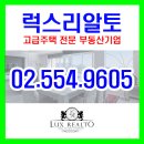 래미안명품 이미지