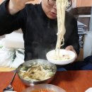 강원분식식당 이미지