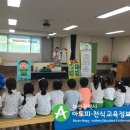 세나어린이집 이미지