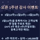 커피랑도서관야탑역점 이미지