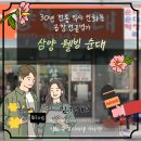 인화동-30 이미지